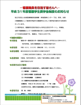 syougakukinn_R